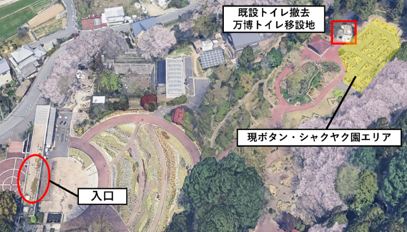 移設地