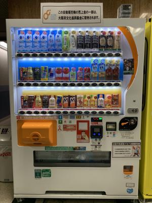 自動販売機