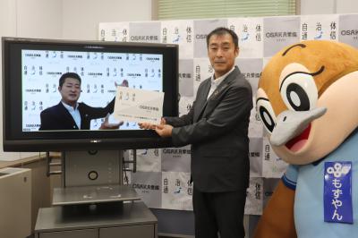 セレモニー写真