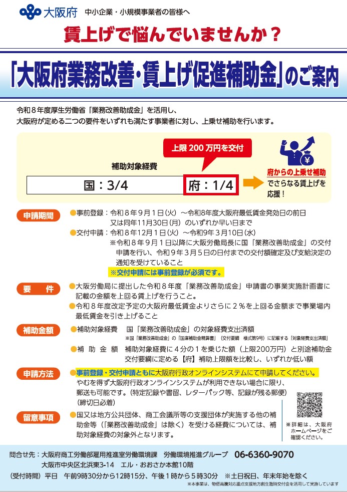 ちらし表面