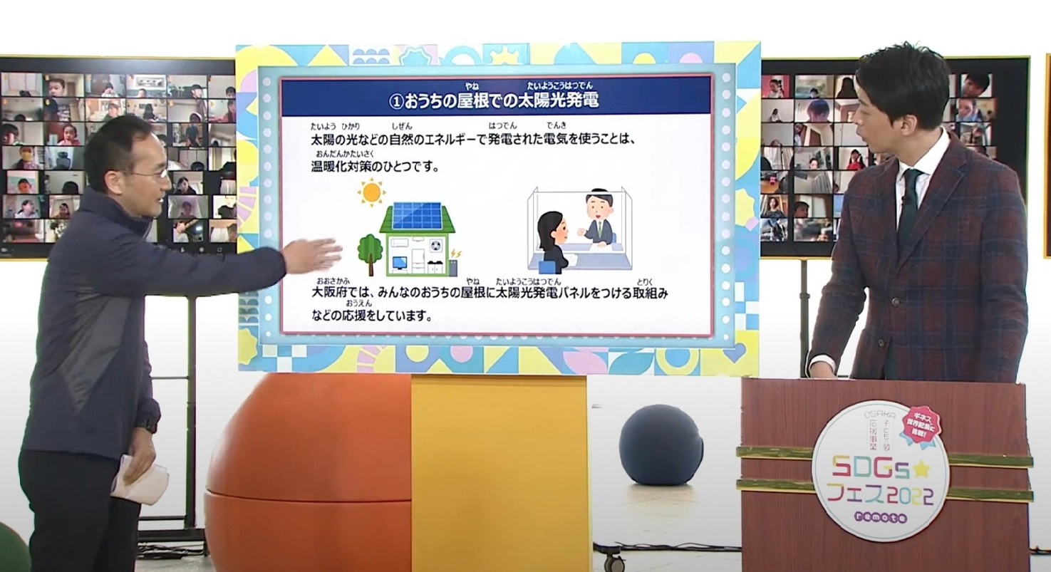 当日の様子3