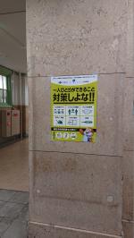 1階エレベーターホールのポスター掲示の様子