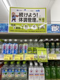 ウェルシア薬局の啓発様子