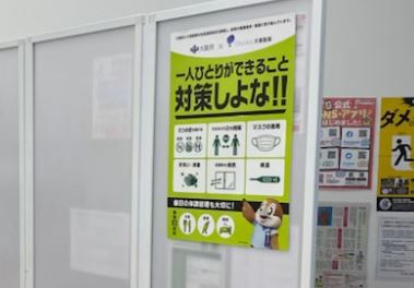 アカカベ薬局1