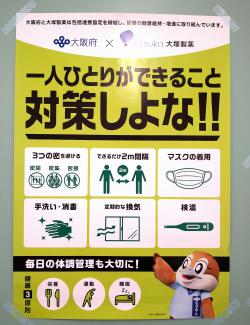きららみらい薬局2