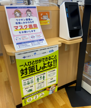 ウエルシア薬局1