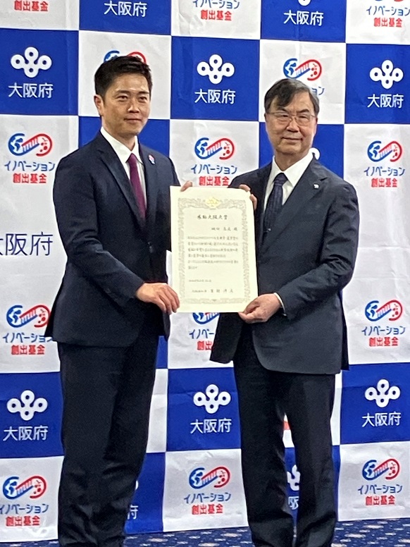 坂口教授と知事