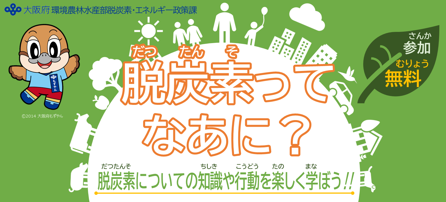 トップ画像