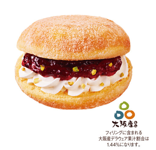 エンゼルフルーツ 大阪産デラウェア