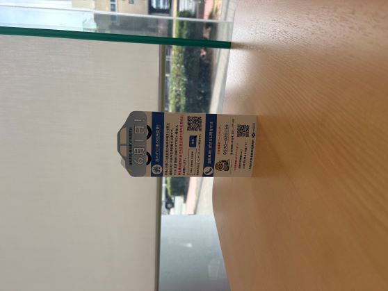 日産大阪販売株式会社で配架いただいている様子