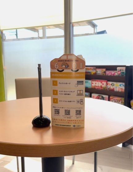 大阪地区オールトヨタ店舗で配架いただいている様子