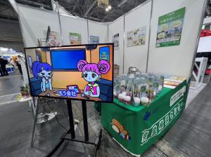 ブース出展の様子