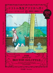 254