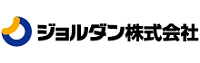 ジョルダン株式会社　ロゴ
