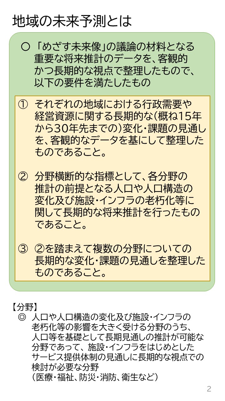 p2