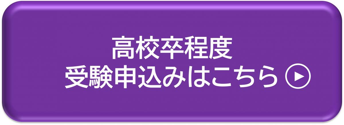 l_moshikomi.jpg