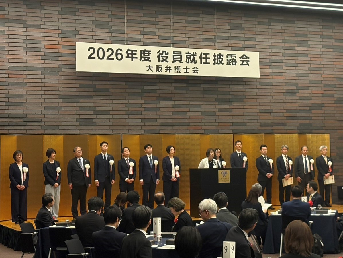 役員就任披露会の様子