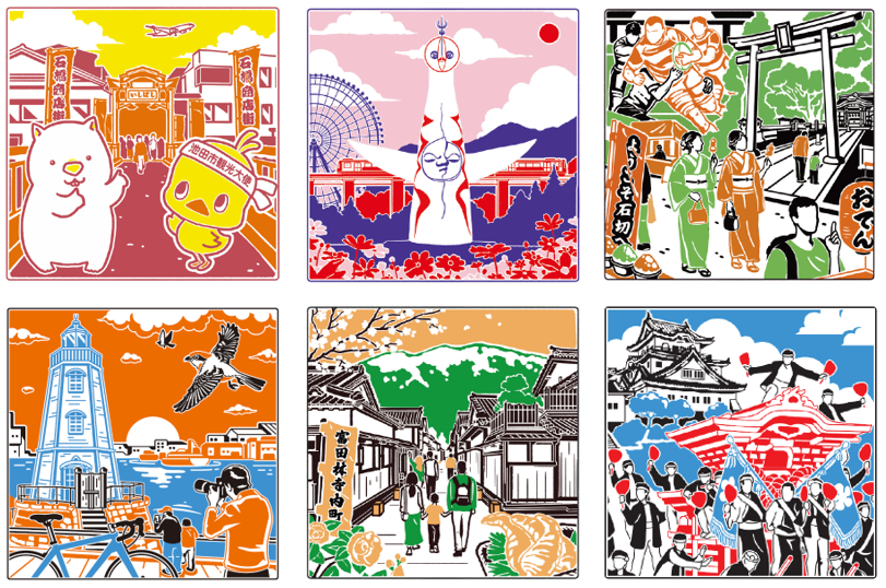 御商印イメージ