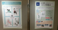 ミズノの取組みを紹介した展示写真