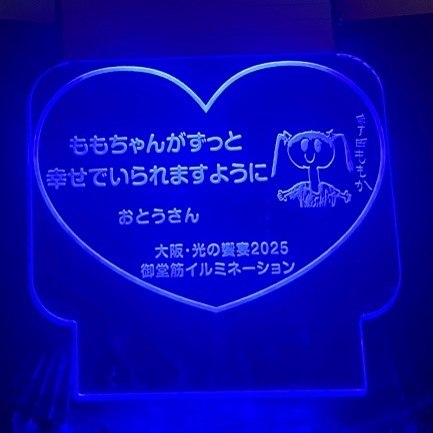 マイメッセージツリー1