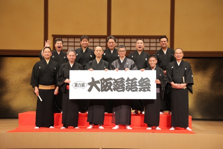大阪落語祭1