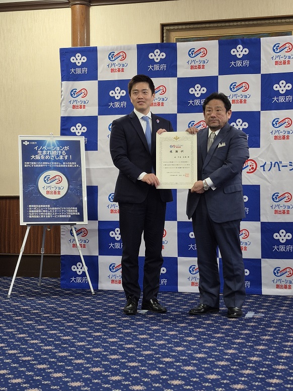 故　中島良規様のご遺志を受け継がれたご遺族と知事