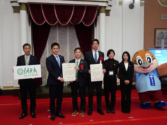おおさか環境賞の大賞受賞者と知事