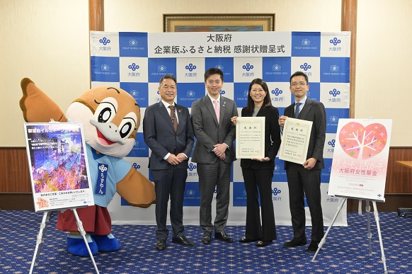 フィリップ モリス ジャパン合同会社様と知事