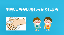 今わたしたちができること