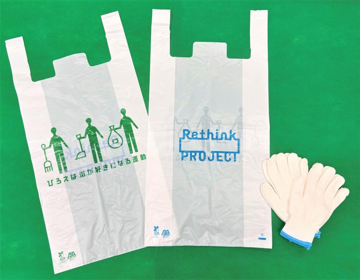 JTのごみ袋軍手