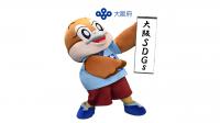 大阪府SDGsツイッター