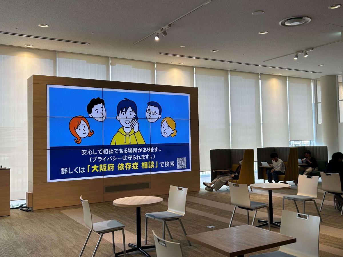 立命館