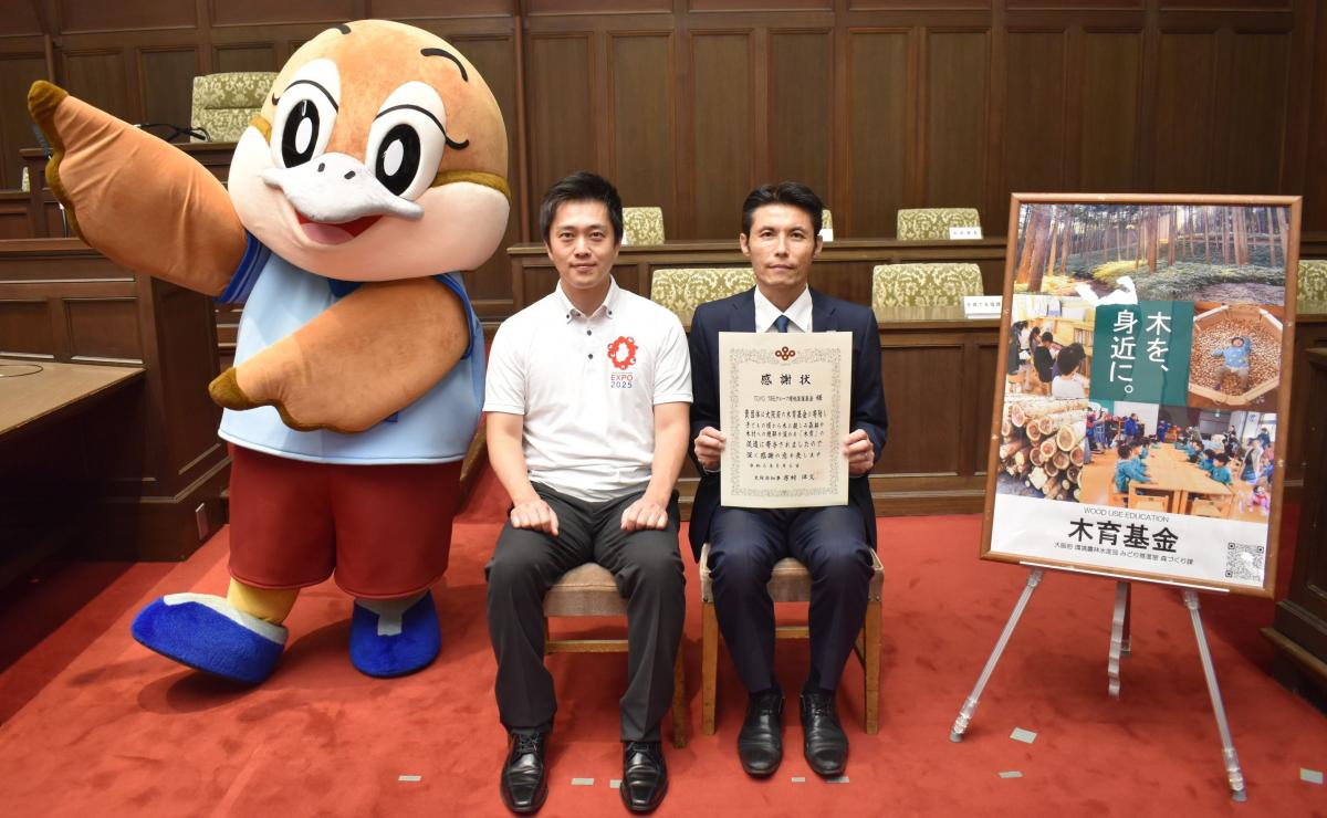 吉村知事と撮影