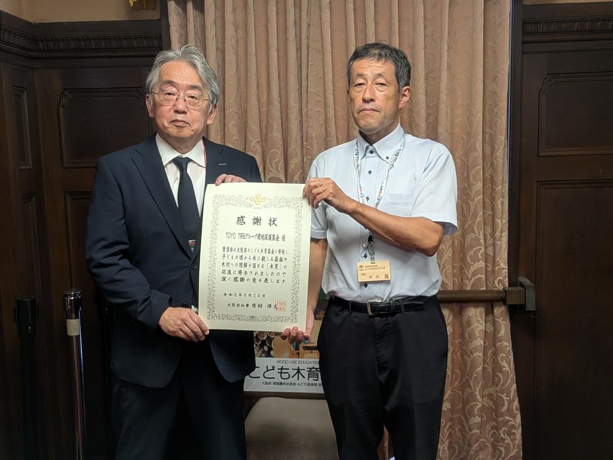 記念写真
