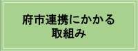 hushirenkei