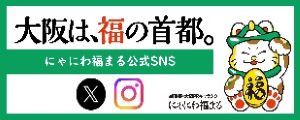 SNSbanner