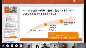 慶應義塾大学Bチームの発表の様子