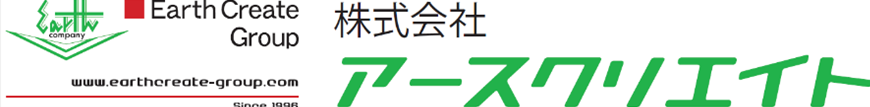 アースクリエイトロゴ