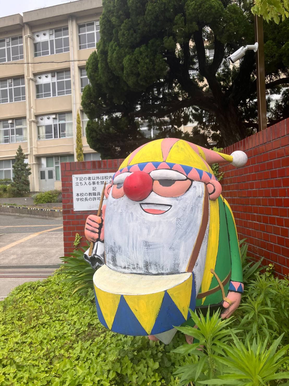 交野支援四條畷校