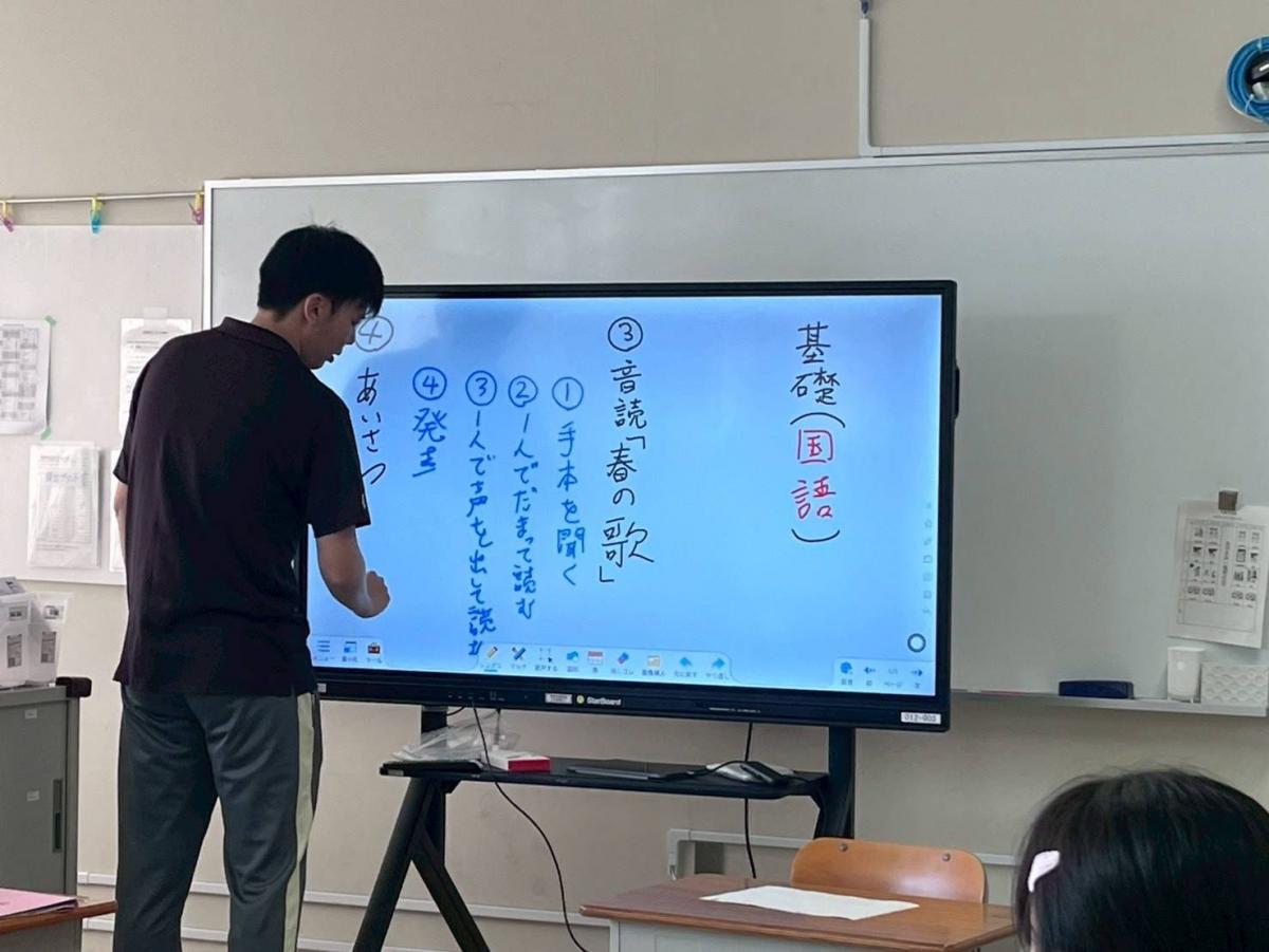 泉南支援学校