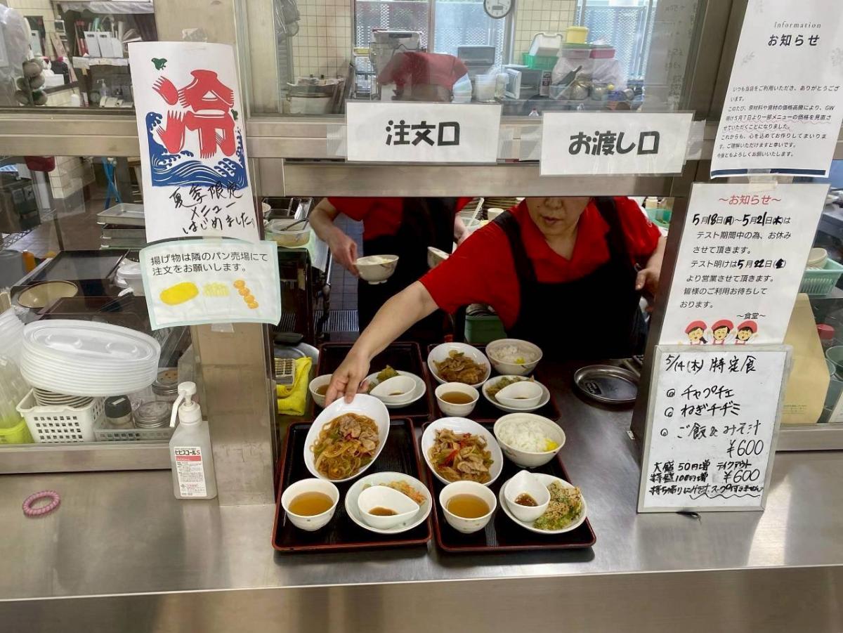 淀商業高校