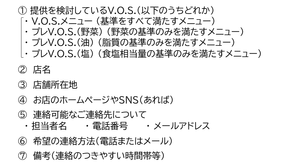 koumoku