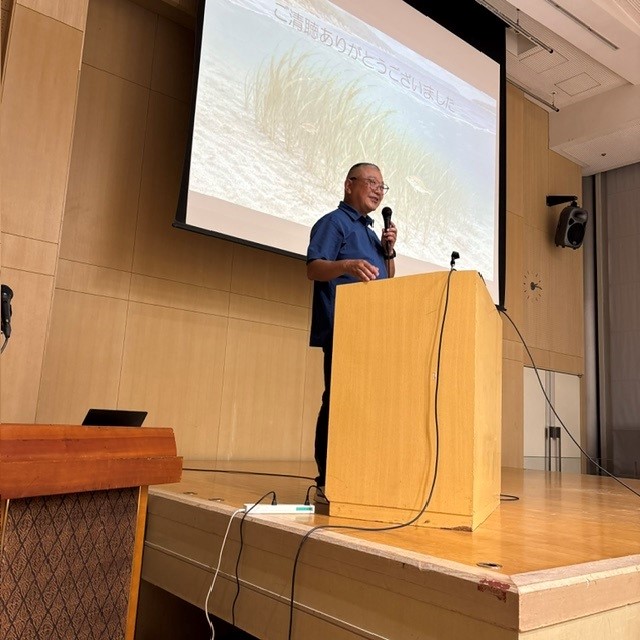 基調講演