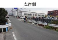 当該橋現況写真　左岸側