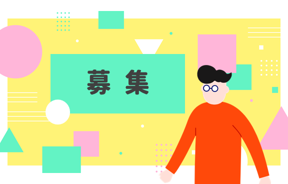 お知らせ画像