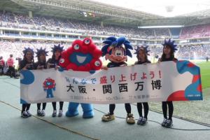 ガンバ大阪試合の様子