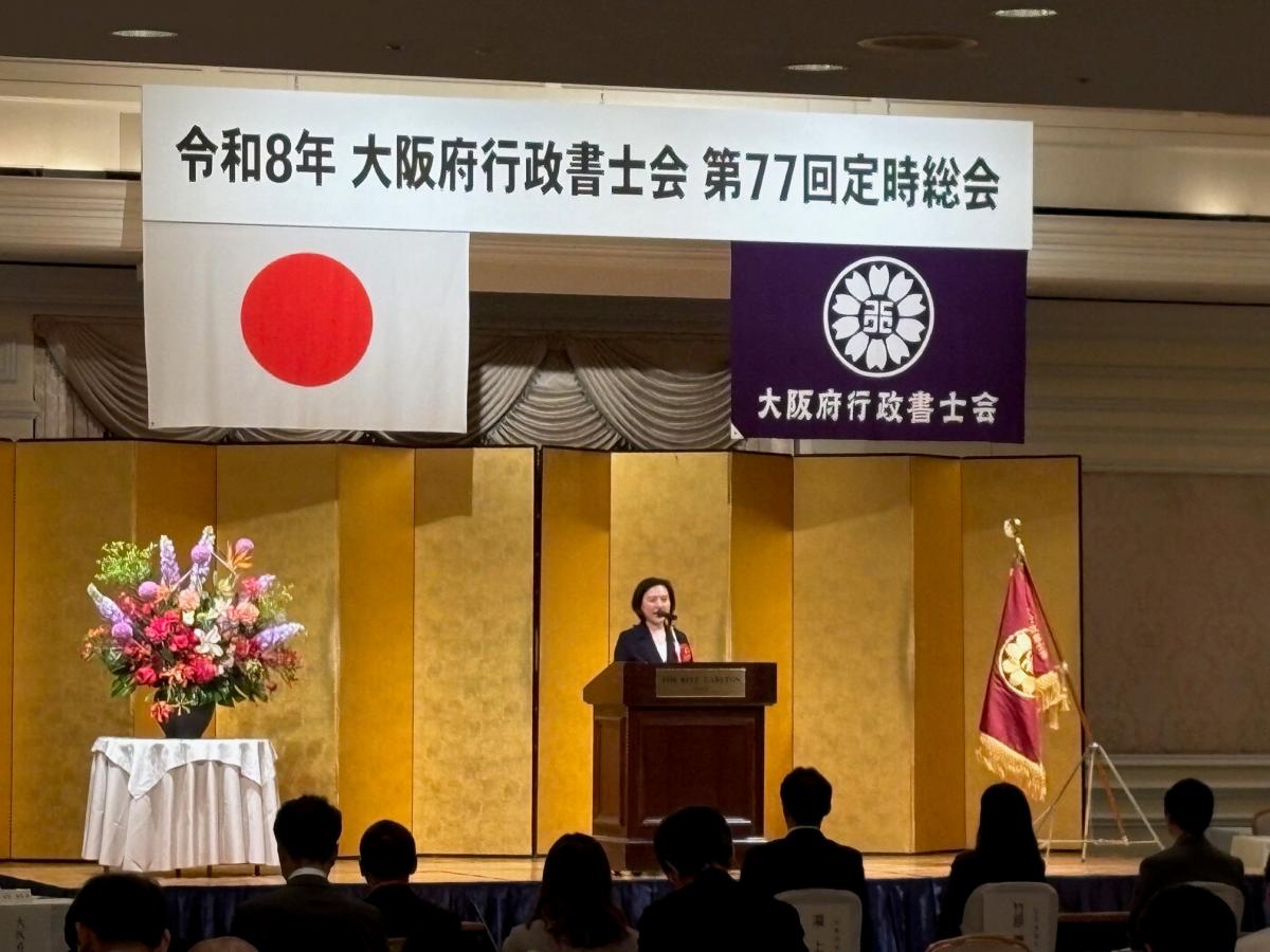 祝辞を述べる中野副議長