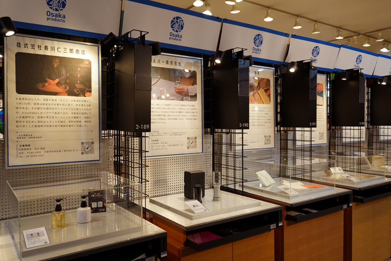 【MOBIO企画展】Osaka Products Collection 2026 in MOBIOの写真