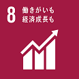 SDGs8ロゴ