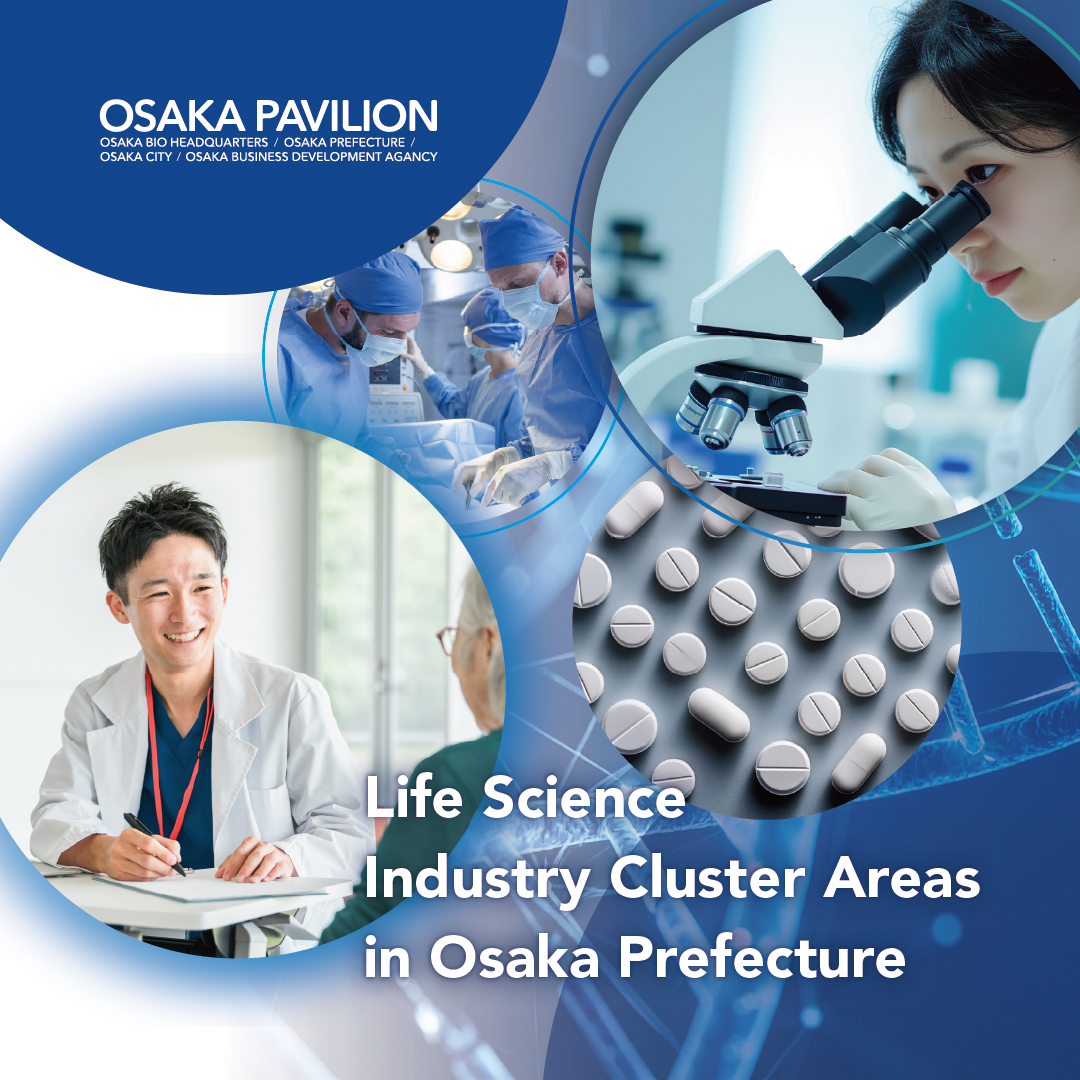 WHX Osakaのイメージ画像